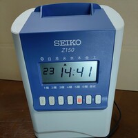 SEIKO タイムレコーダー　Z150 セイコー　タイムカード 勤怠管理