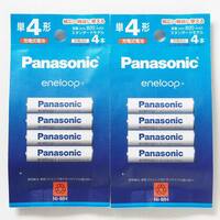 新品 Panasonic パナソニック eneloop エネループ 単4形 充電式 ニッケル水素電池 BK-4MCD/4H 合計8本