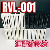 Nintendo 任天堂 wii/ウィー RVL-001 本体 ホワイト/白/ブラック/黒 通電確認済み まとめ　大量　ニンテンドー