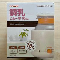 【新品未使用】Combi コンビ 調乳じょ～ず70 HW 定価6,490円 調乳じょーず 時短 便利