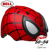 スパイダーマン ヘルメット 3D 立体 子供用 自転車 キッズ キャラクター プロテクター ベル BELL Spider-man