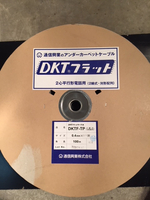★アンダーカーペットケーブル DKTF-TP0.4-10P(100m)★（送料無料）