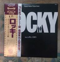 ロッキーROCKY　映画サウンドトラックLP　日本盤　ビル・コンティ
