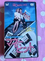 れたぱ発送限定★428ビデオテープ　VHS★マネーピット　字幕スーパー