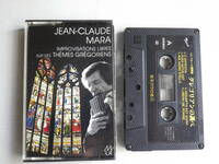 ◆カセット◆グレゴリアンの調べ　JCマラ　パンフルート即興曲　女子パウロ　中古カセットテープ多数出品中！