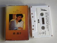 ◆カセット◆森昌子　ベストコレクション１６　輸入版　中古カセットテープ多数出品中！