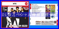 【特別仕様】XTC [パート2] CD3&4 多収録 DL版MP3CD 2CD◎