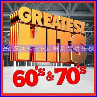 【特別仕様】GREATEST HITS OF 70-60 ' S 多収録 DL版MP3CD 1CD♪