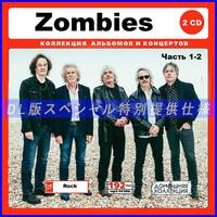 【特別仕様】ZOMBIES [パート1] CD1&2 多収録 DL版MP3CD 2CD♪