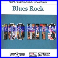【特別仕様】特選 100 HITS BLUES ROCK収録 DL版MP3CD 1CD♪