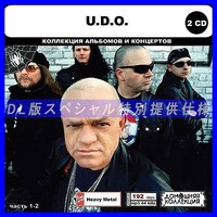 【特別仕様】UDO [パート1] CD1&2 多収録 DL版MP3CD 2CD◎