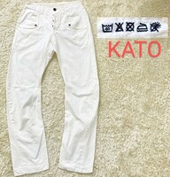 【良品★】W32 KATO バナナパンツ/白◆カトー (4)