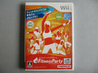 ★★ 任天堂 Nintendo Wii Fitness Party フィットネス パーティ ダンスフィットネスゲーム 人気のエクササイズ多数収録 ソフト 匿名 ☆★