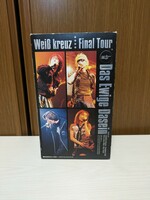 ヴァイスクロイツ Wei kreuz Final Tour Das Ewige Dasein VHS 子安武人 関智一
