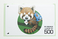 未使用 ふみカード500 イラスト 手紙を携えたレッサーパンダ