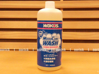 WAKO'S マルチケアウォッシュ MCW 1L 洗車50～100倍希釈 希釈濃度で使用色々 ワコーズ 1000ml 1リットル カーシャンプー