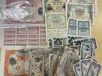 旧紙幣 、古紙幣 、古札 日本の古札 まとめ出品、落札後24時間内の入金可能な方のみ入札