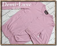 ☆Demi-Luxe BEAMS　デミルクスビームス　ニットカーディガン　ピンク☆