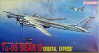 ドラゴン　1/200 Tu-95D パーツ欠損無、箱少し痛み