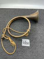 小さなホルン 小さな楽器 角笛 ビンテージ アンティーク ナチュラル ホルン型 ラッパ 狩場 管楽器 ヴィンテージ 当時物 現状品 u3600