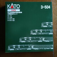 KATO HOゲージ　20系特急寝台客車　4両基本セット