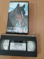 トウカイテイオー　奇跡の馬の物語　VHS　NHK　