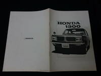 【1969年】HONDA ホンダ 1300 専用 本カタログ / 英語版 【当時もの】