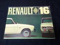 【1967年】ルノー RENAULT 16 /R16 専用 カタログ / 英語版 【当時もの】