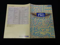【1989年】日産 PAO パオ　PK10型 純正 オプションパーツ / アクセサリー カタログ【当時もの】