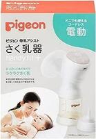 ★☆即決　未使用　Pigeon ピジョン　電動搾乳機　母乳アシスト　ハンディフィットプラス　送料無料☆★