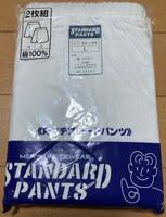 アイリン 角マチブロードパンツ Lサイズ 2枚組 日本製 ベーシックデザイン スタンダード