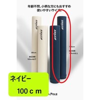 【新品特価】ヨガポール ストレッチ フォームローラー ロング100cm ネイビー　特価