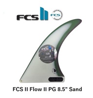 送料無料▲FCS II Flow II PG 8.5” Sand FIN　新品