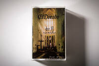 El Dorado/ 1st Demo Tape「如月」2nd press/ エルドラド