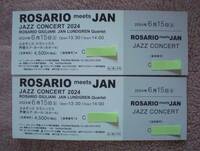 Jazz Concert 2024 Rosario Giuliani meets in 芦屋 チケット ペア