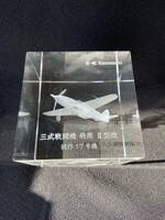 三式戦闘機　飛燕　Ⅱ型改 試作17号機 3Dクリスタル　3D彫刻　箱あり