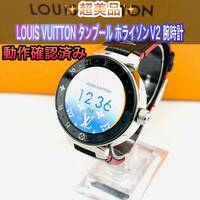 超美品 LOUIS VUITTON タンブール ホライゾンV2 腕時計 メンズ スマートウォッチ クォーツ 