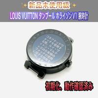 新品未使用級 LOUIS VUITTON タンブール ホライゾンV1 腕時計 ブラック スマートウォッチ 