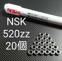 ミニ四駆 NSK(日本精工株式会社)国産高性能520ベアリング20個セット　 