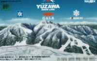 ガーラ湯沢スキー場観光ゴンドラ乗車券1枚価格（数量4）