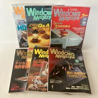c352-5 80 雑誌 Windows Magazine ウィンドウズ パソコン誌 まとめて ネット 総合情報誌 マガジン 付録CD-ROM無し 1997年 汚れ痛み有り