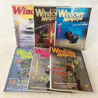 c352-7 80 雑誌 Windows Magazine ウィンドウズ 総合情報誌 パソコン誌 まとめて ネット マガジン 付録CD-ROM無し 1994年 汚れ痛み有り