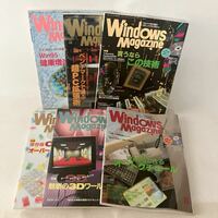 c352-9 80 雑誌 Windows Magazine ウィンドウズ パソコン誌 まとめて ネット 総合情報誌 マガジン 付録CD-ROM無し 1996年 汚れ痛み有り