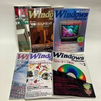 c352-27 80 雑誌 Windows Magazine ウィンドウズ 活用情報誌 パソコン まとめて インターネット マガジン 付録無し 1994年 汚れ痛み有り