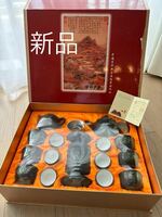 新品未使用　中国茶器 茶器セット 龍