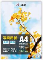 A-SUB きれいな光沢紙 インクジェット写真用紙 両面印刷 0.19mm薄手 A4 100枚 インクジェットプリンター用紙