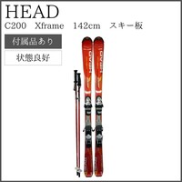 【フルセット！】HEAD ヘッド C200 Xframe 142cm スキー板 ビンディング・ストック・収納袋付き