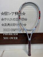 ☆激レア美品☆ テニスの王子様　鳳長太郎モデル　BRIDGESTONE PROBEAM X01 OVER ブリヂストン　プロビーム　G2 テニプリ　テニスラケット