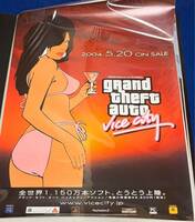グランドセフトオート　GTA バイスシティB2ゲームポスター 