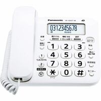 迅速発送　パナソニック 電話機　VE-GD27-W（VE-GD27DL-W親機のみ子機なし）デジタル留守録搭載　迷惑電話対策機能搭載